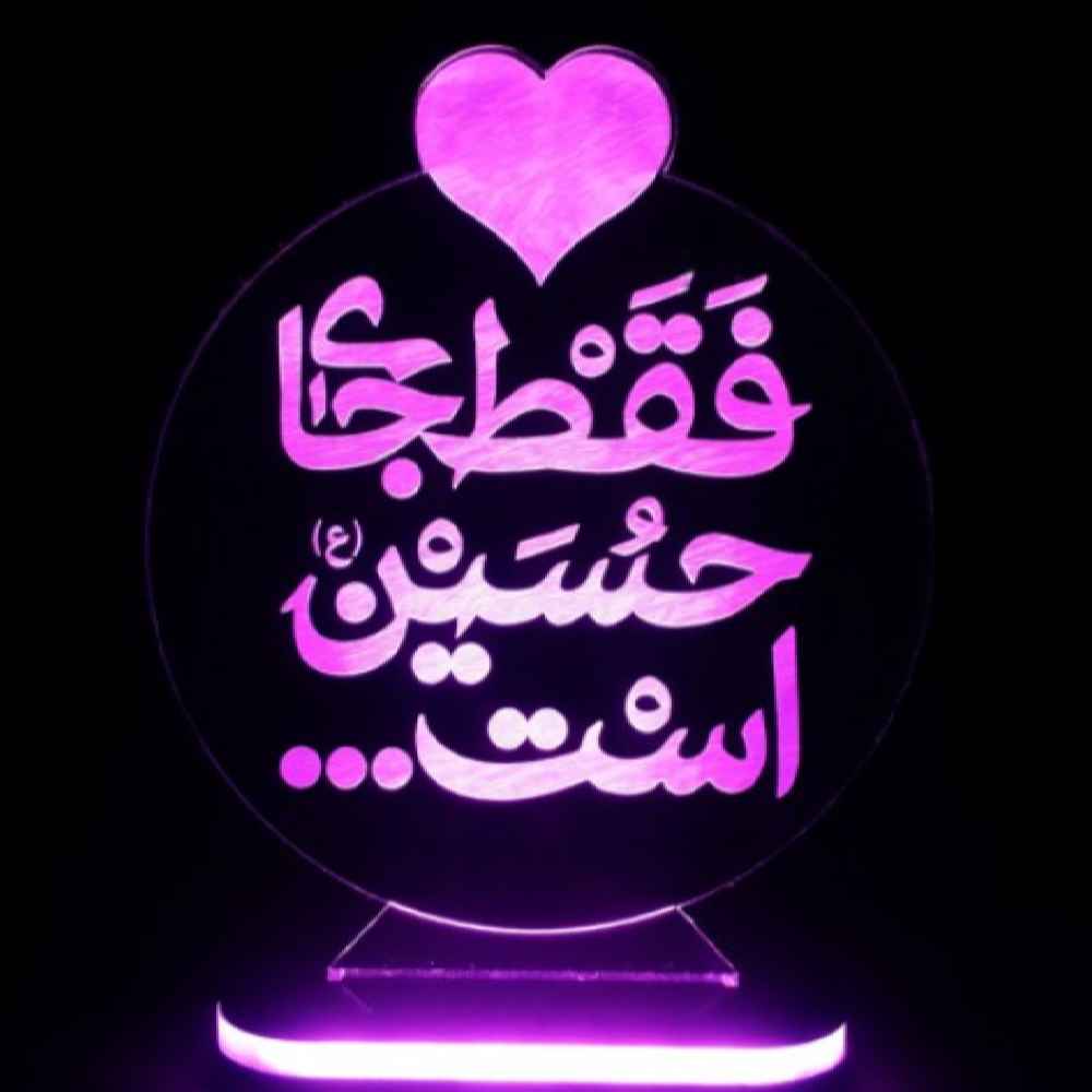 لمبة LED ليلية إسلامية ثلاثية الأبعاد الإمام حسين