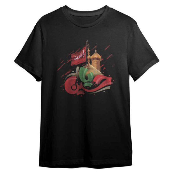 تي شيرت إسلامي للمسلمين باللون الأسود خط يا حسين