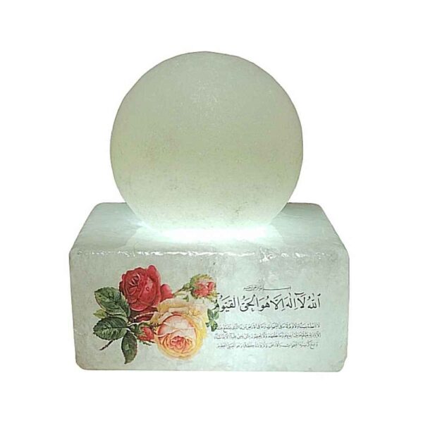 مصباح ملح إسلامي بشكل كرة مصنوع يدويًا بخط عربي لآية الكرسي