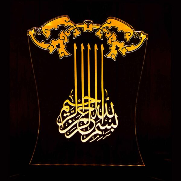 لمبة LED ليلية إسلامية ثلاثية الأبعاد بسم الله
