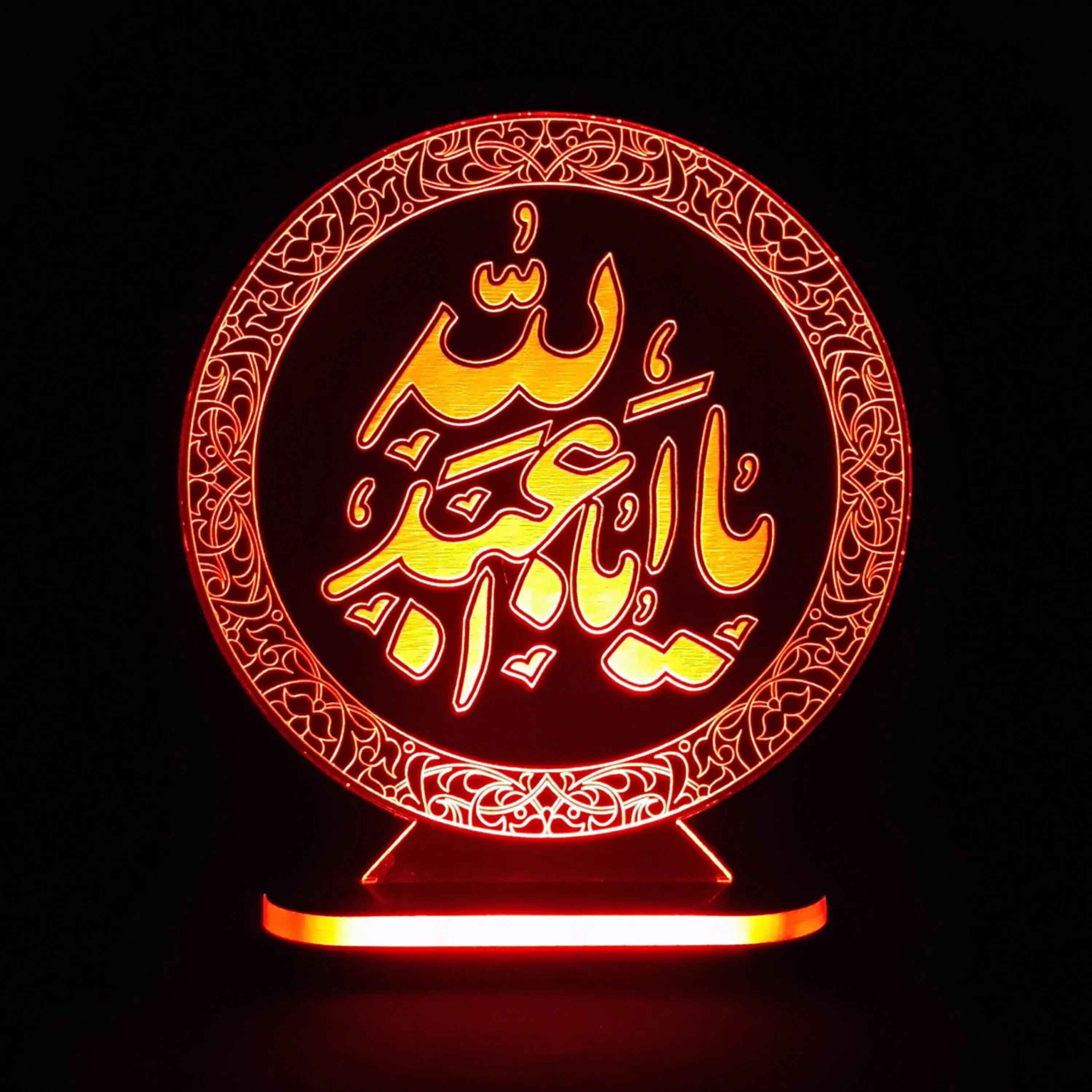 لمبة LED ليلية إسلامية ثلاثية الأبعاد أبا عبد الله