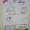 خزان تدفق مرحاض القرفصاء مارينا – موفر ماء عالي الكفاءة