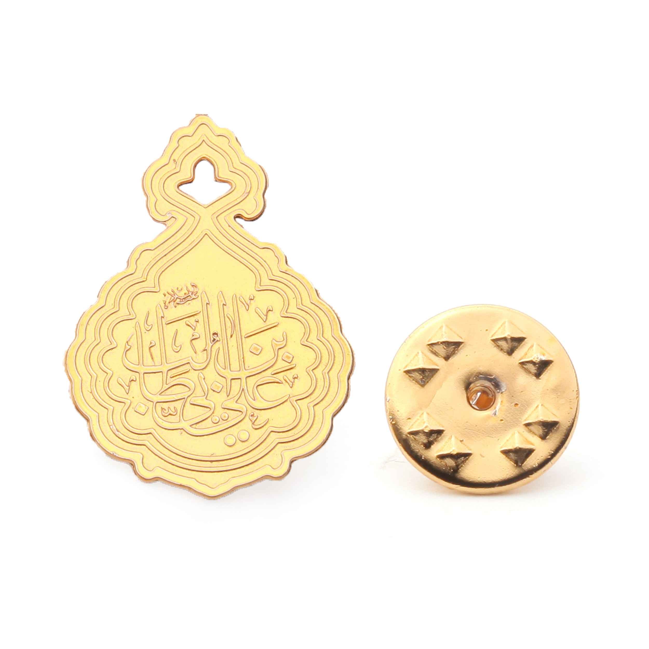 بروش نحاسي رائع مزين باسم علي بن أبي طالب