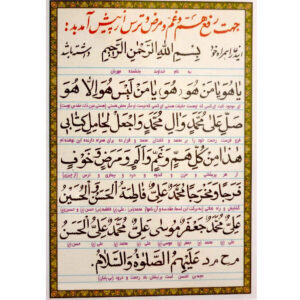 دعاء إسلامي لتخفيف الحزن والحماية من الشر القادم (x2)