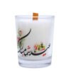 برطمان شمعة معطرة إيرانية لنوروز هافت-سين - نموذج عيد (2x)