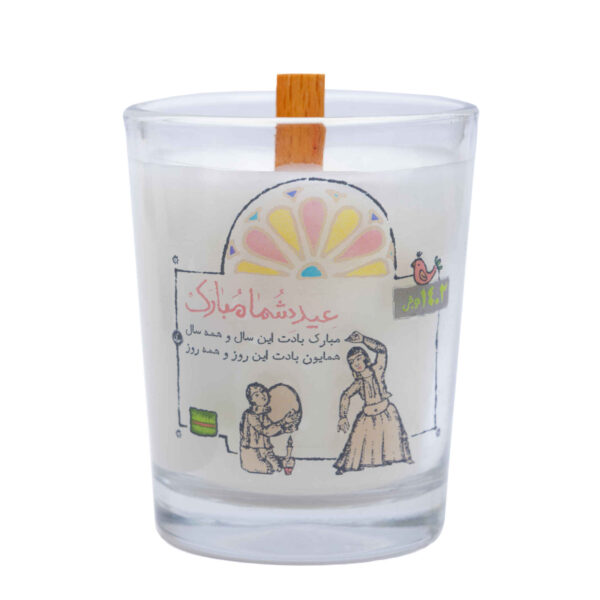 برطمان شمعة معطرة إيرانية لنوروز هافت-سين - نموذج مبارك (2x)