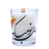 برطمان شمعة معطرة إيرانية لنوروز هافت-سين - نموذج سالة نو (2x)