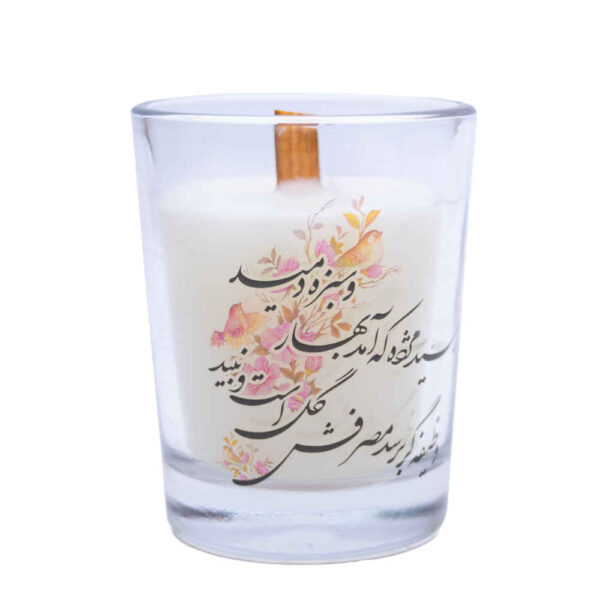 برطمان شمعة معطرة إيرانية لنوروز هافت-سين - نموذج تمنا (2x)