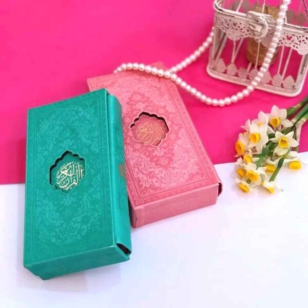 مصحف الملون مع الترجمة الفارسية وإطار ملون – خيار هدية جميل