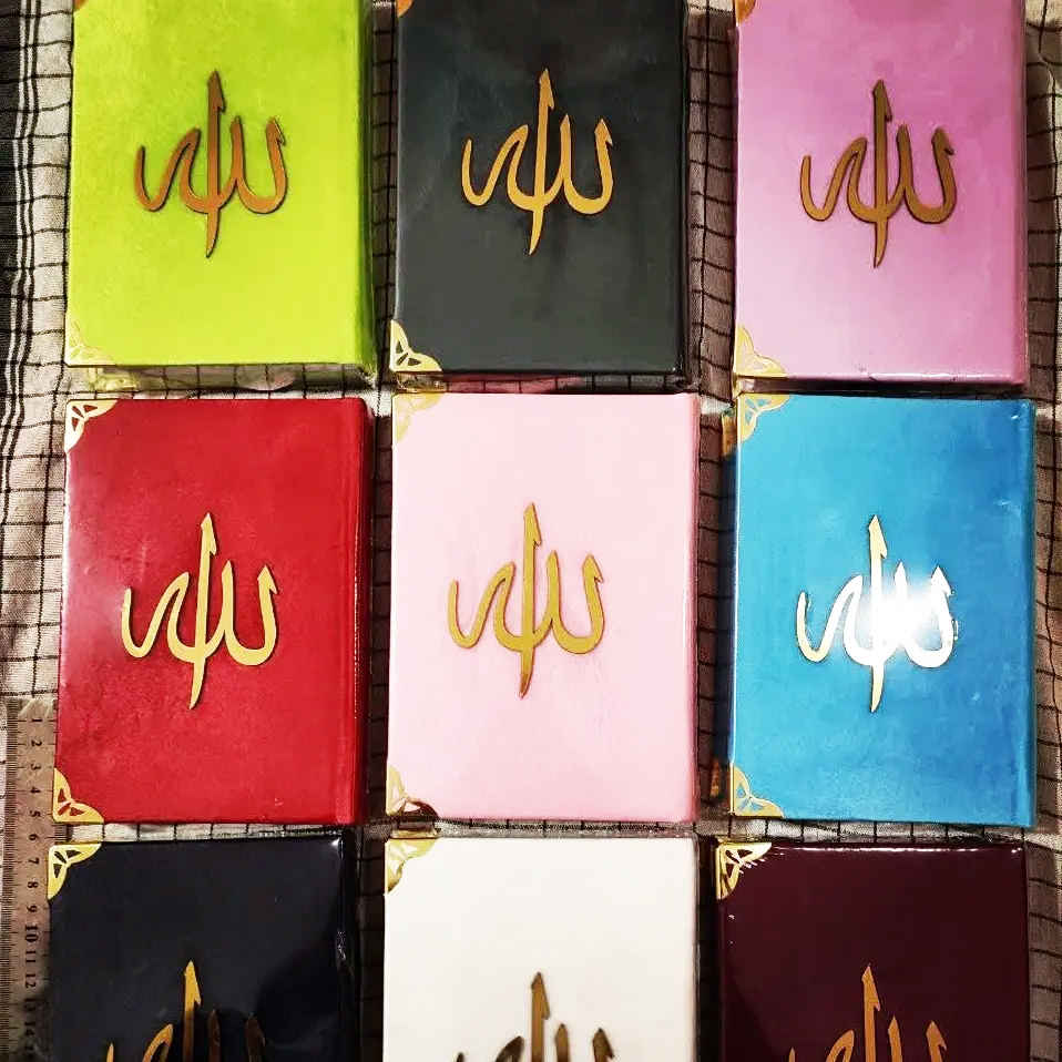 مصحف الملون مع غلاف مخمل وخط عثمان طه – فاخر وملون