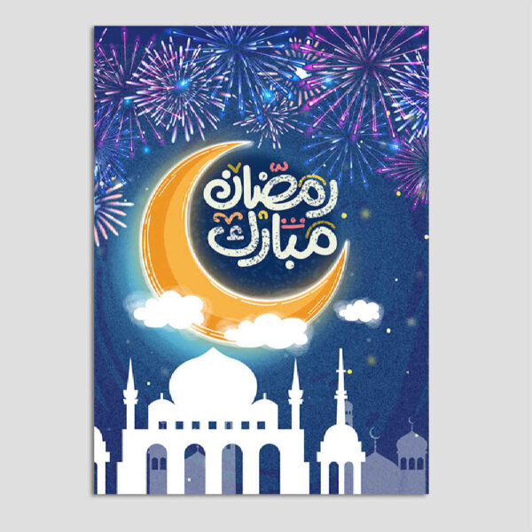 بطاقة تهنئة رمضان مباركة بتصميم هلال للمسلمين