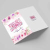 بطاقة تهنئة رمضان مباركة للمسلمين موديل مهماني
