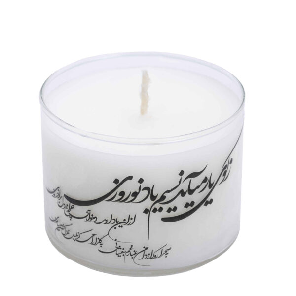 برطمان شمعة معطرة إيرانية لليلة رأس السنة الجديدة (2x)