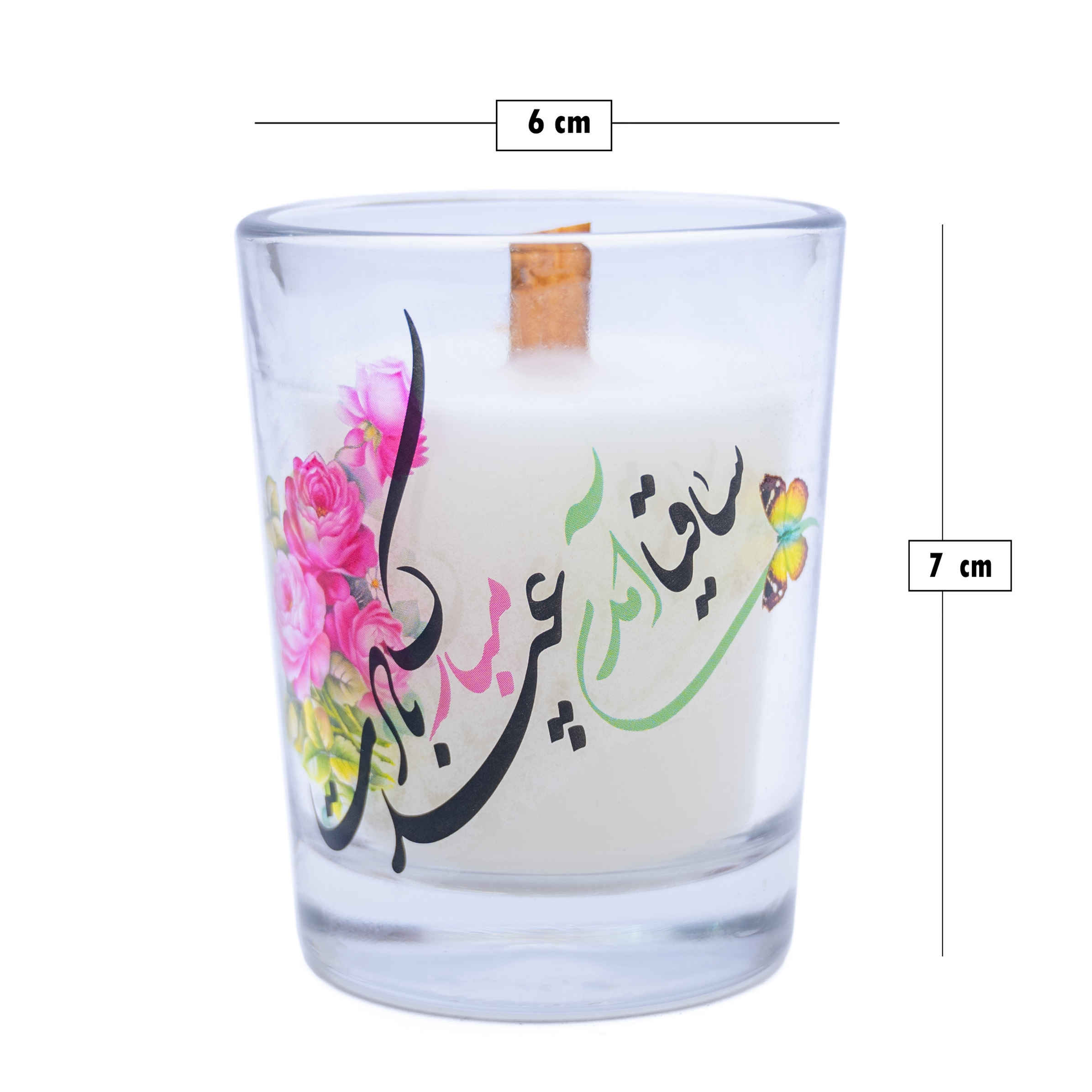برطمان شمعة معطرة إيرانية لاحتفال نوروز (2x)
