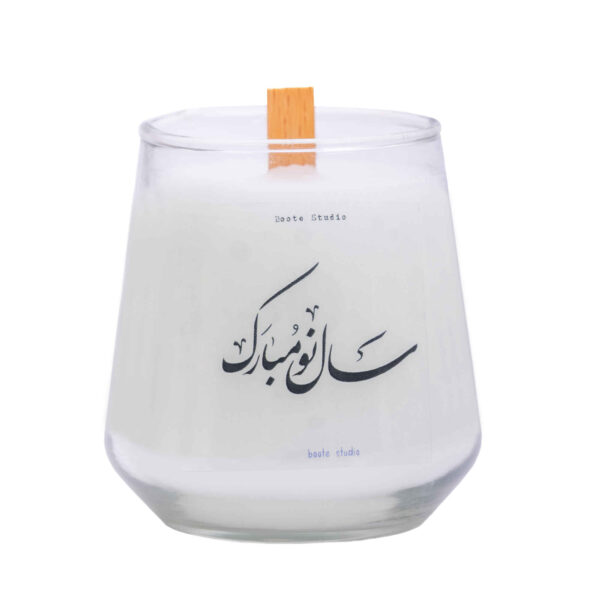 برطمان شمعة معطرة إيرانية للسنة الجديدة هافت-سين (2x)