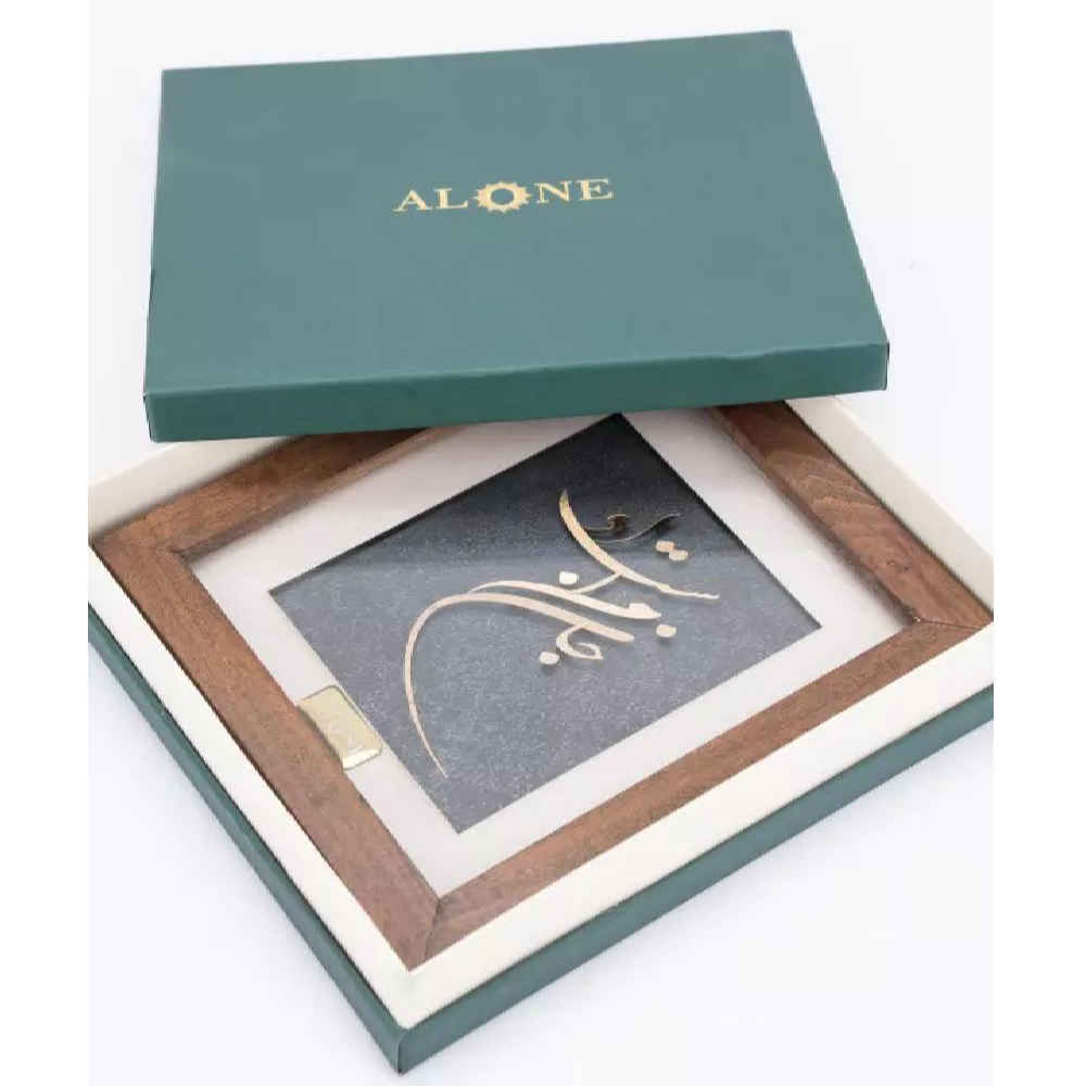 فن الخط المعرق المعدني الفارسي على الجدار المعرق – النحاسي – جان