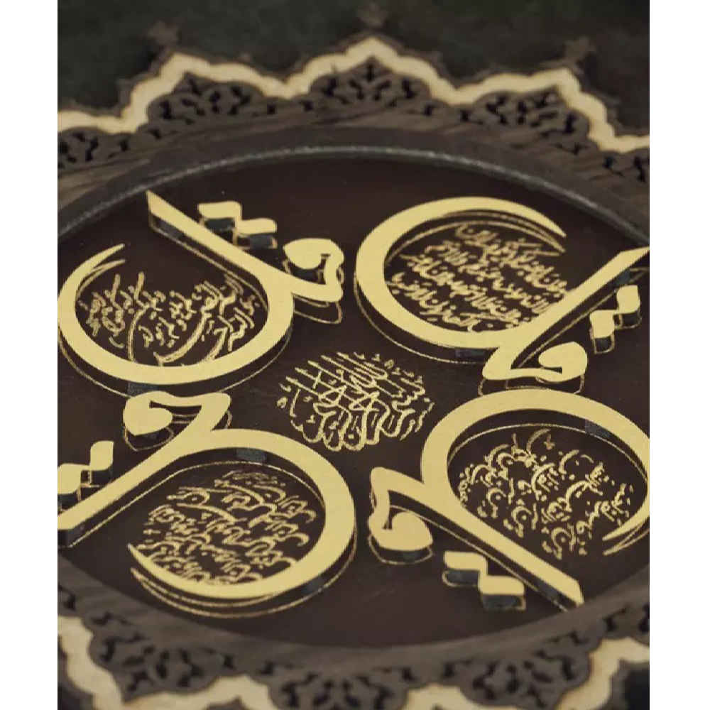 فن المعرق الخشبي المكتوب بالخط الإسلامي المؤطر – سورة الإخلاص