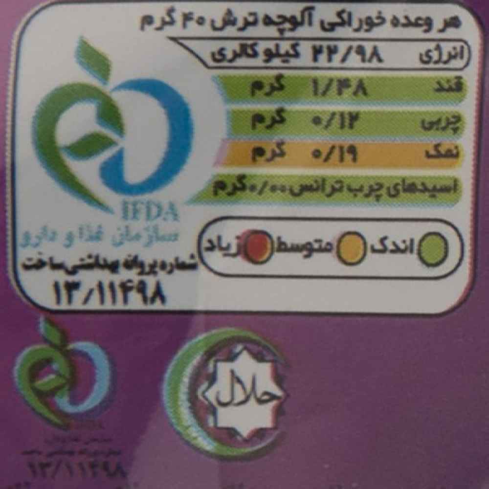 وجبة خفيفة من البرقوق المجفف الحامض، 50 جرام (عبوة من 12)