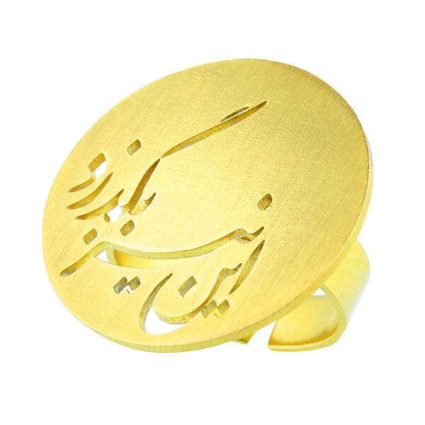 خاتم الختم النحاسي الإيراني للنساء "هیچ"