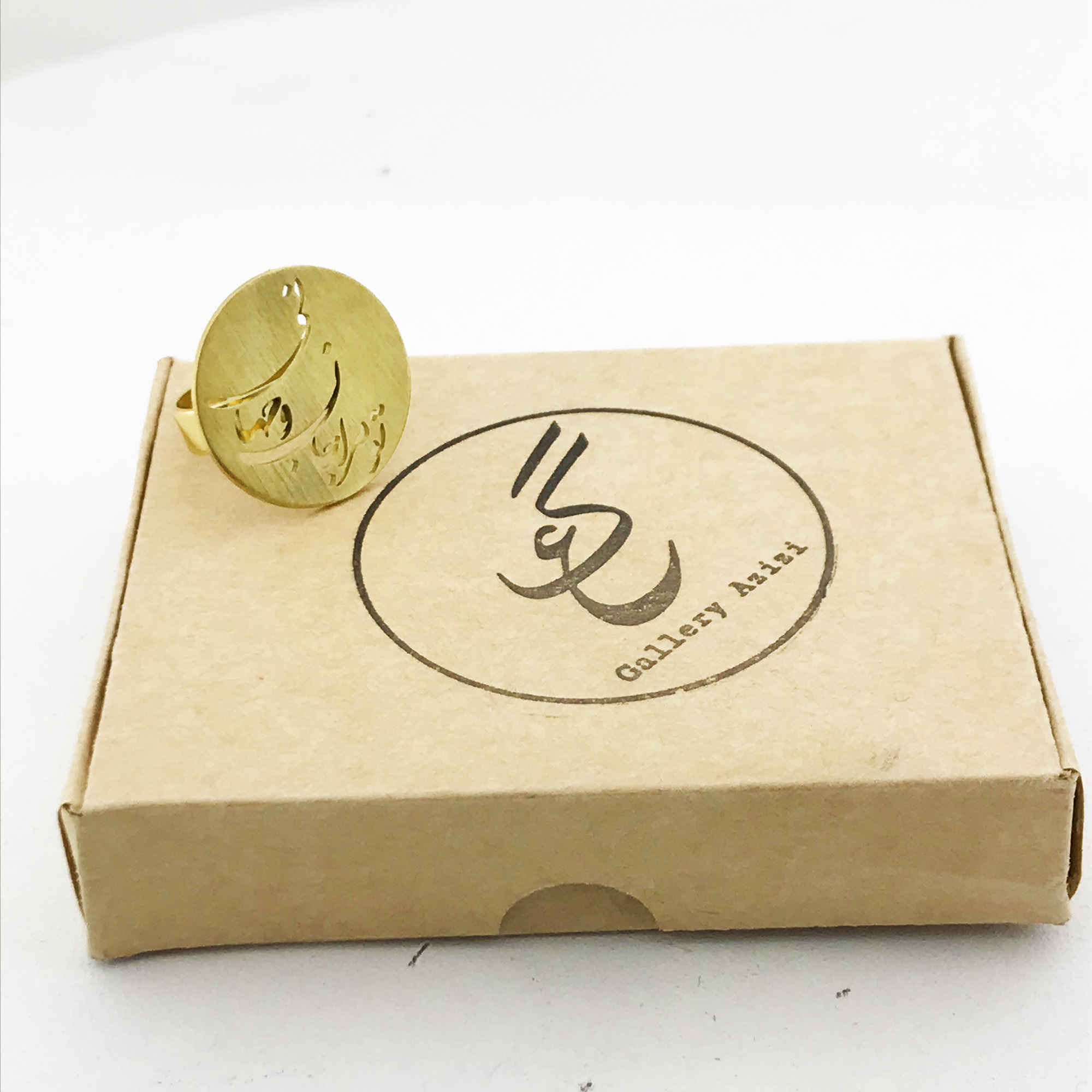 خاتم الختم النحاسي الإيراني للنساء