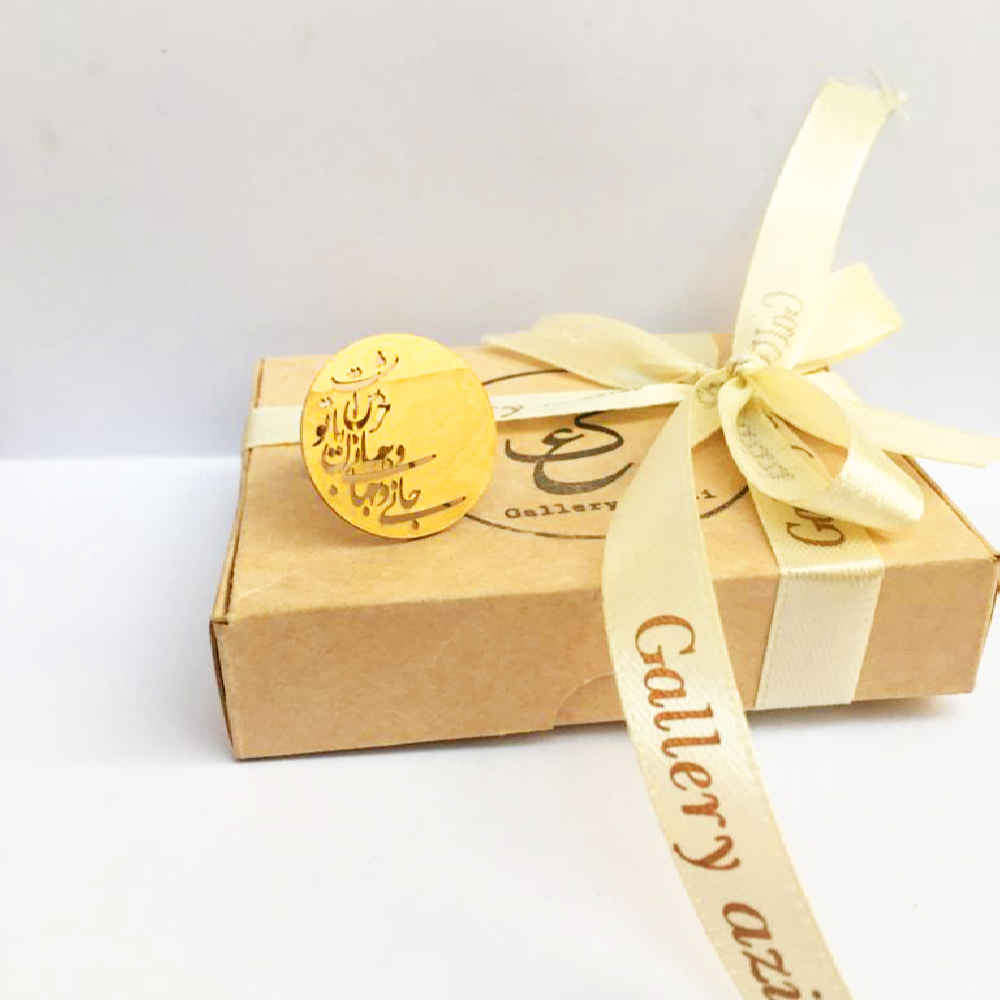 خاتم الختم النحاسي الإيراني للنساء دائري