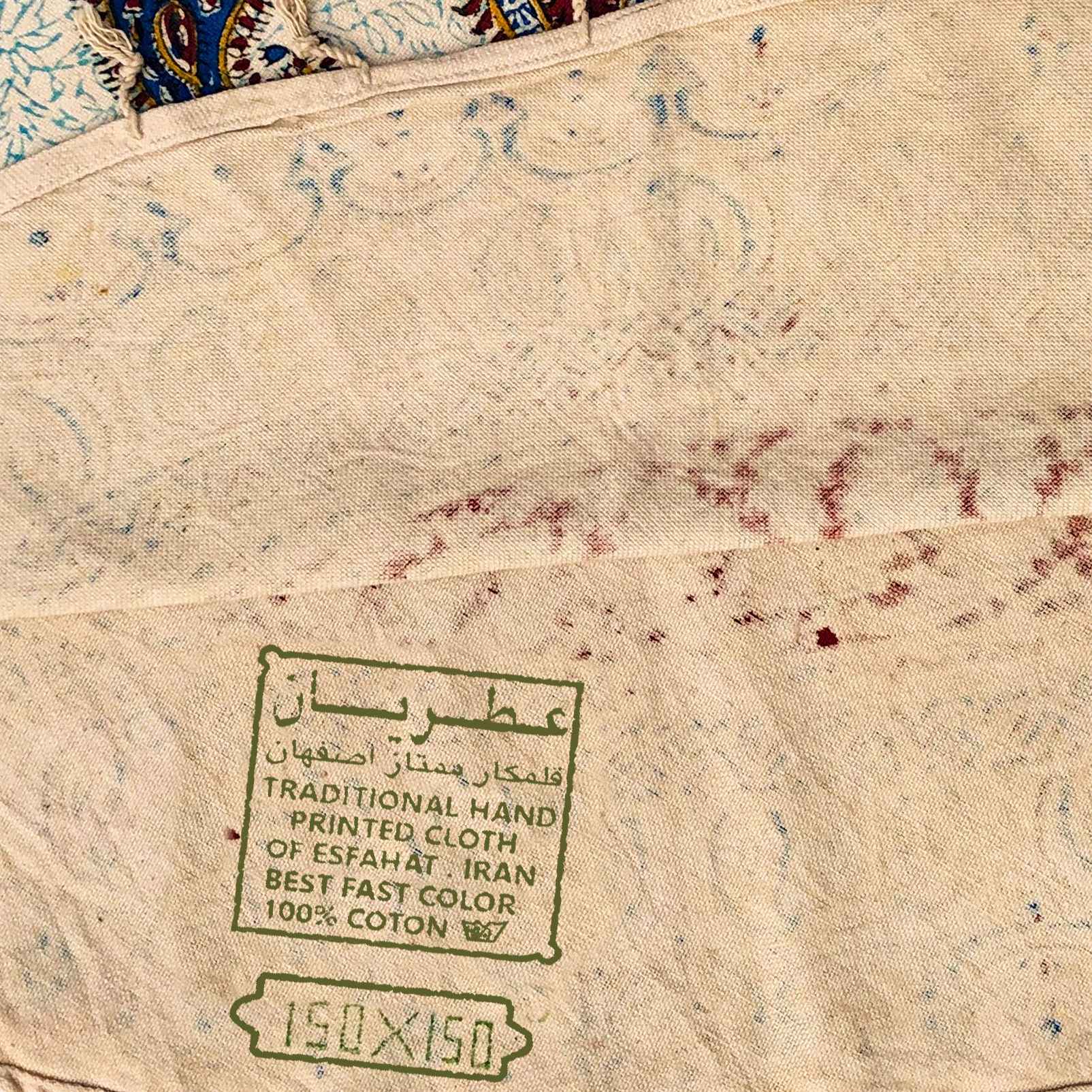 مفرش الطاولة الإيراني: طباعة كلامكاري التقليدية في إصفهان قاصدك II