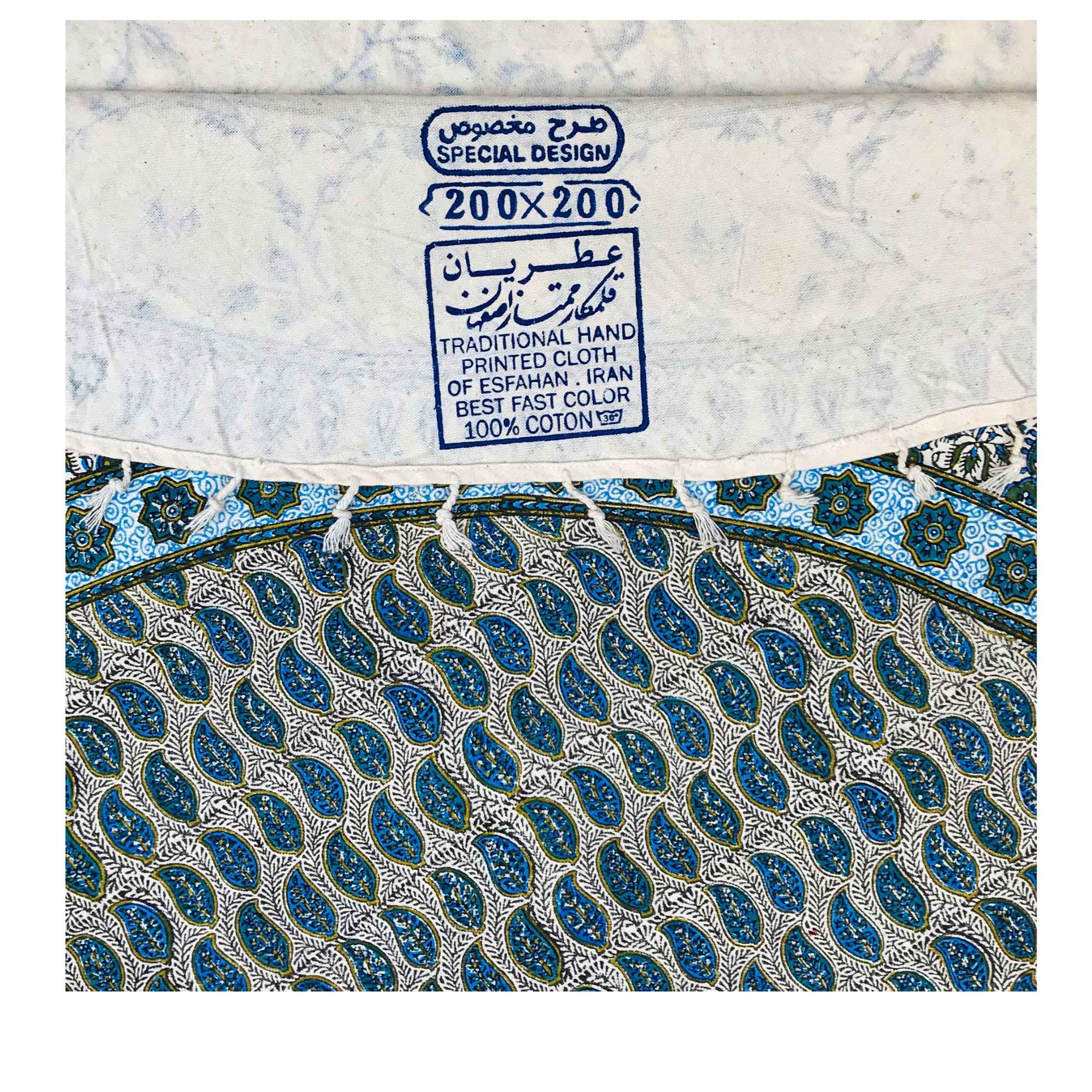 مفرش الطاولة الإيراني: طباعة كلامكاري التقليدية في إصفهان سيلفا