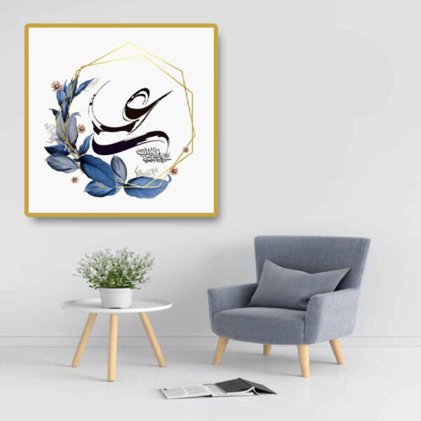 فن القماش الإسلامي - مطبوع علي بن أبي طالب (مؤطر)