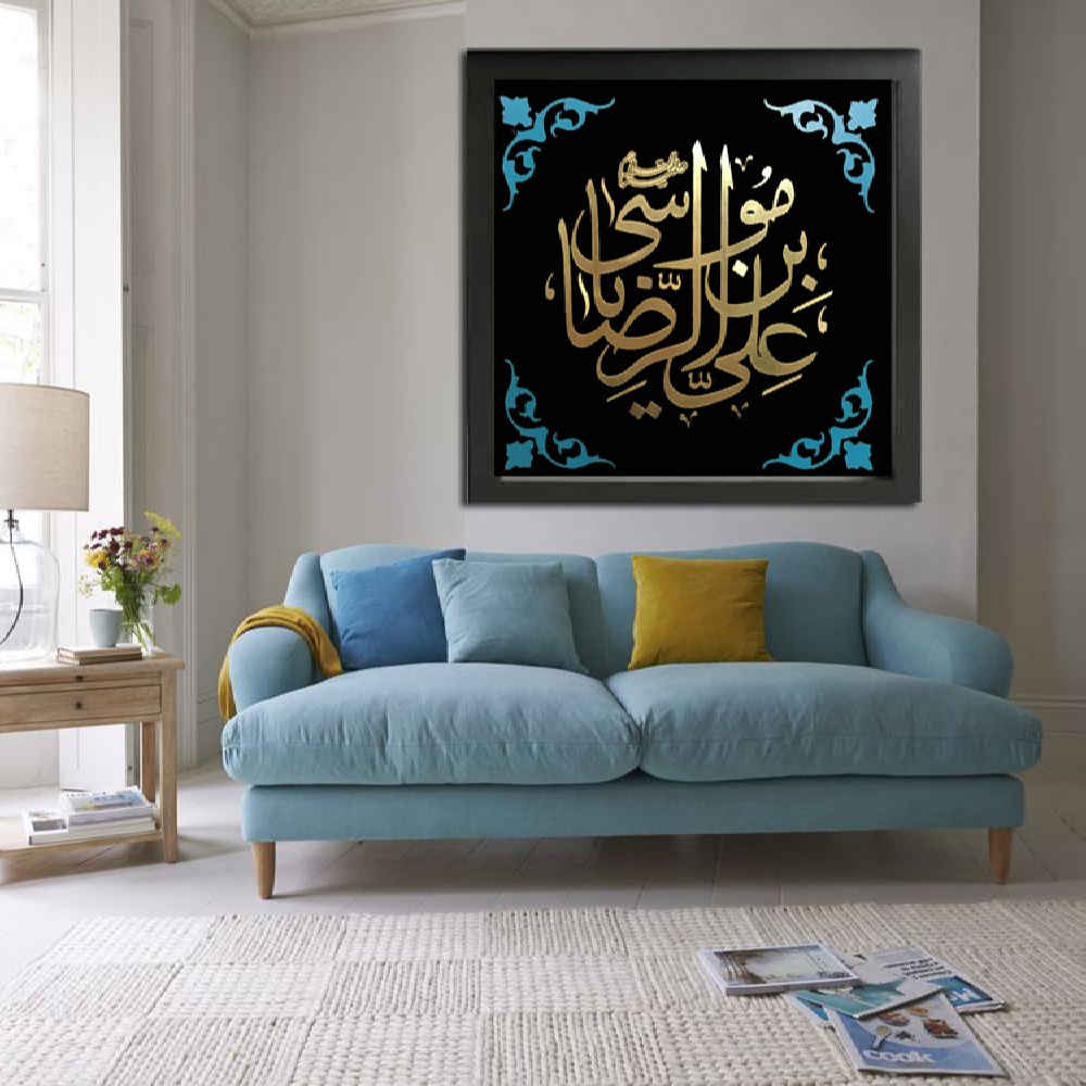 فن القماش الإسلامي - مطبوع علي بن موسى الرضا (فن حائط مؤطر)