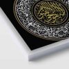 فن القماش الإسلامي - مطبوع آية الكرسي (فن حائط مؤطر)