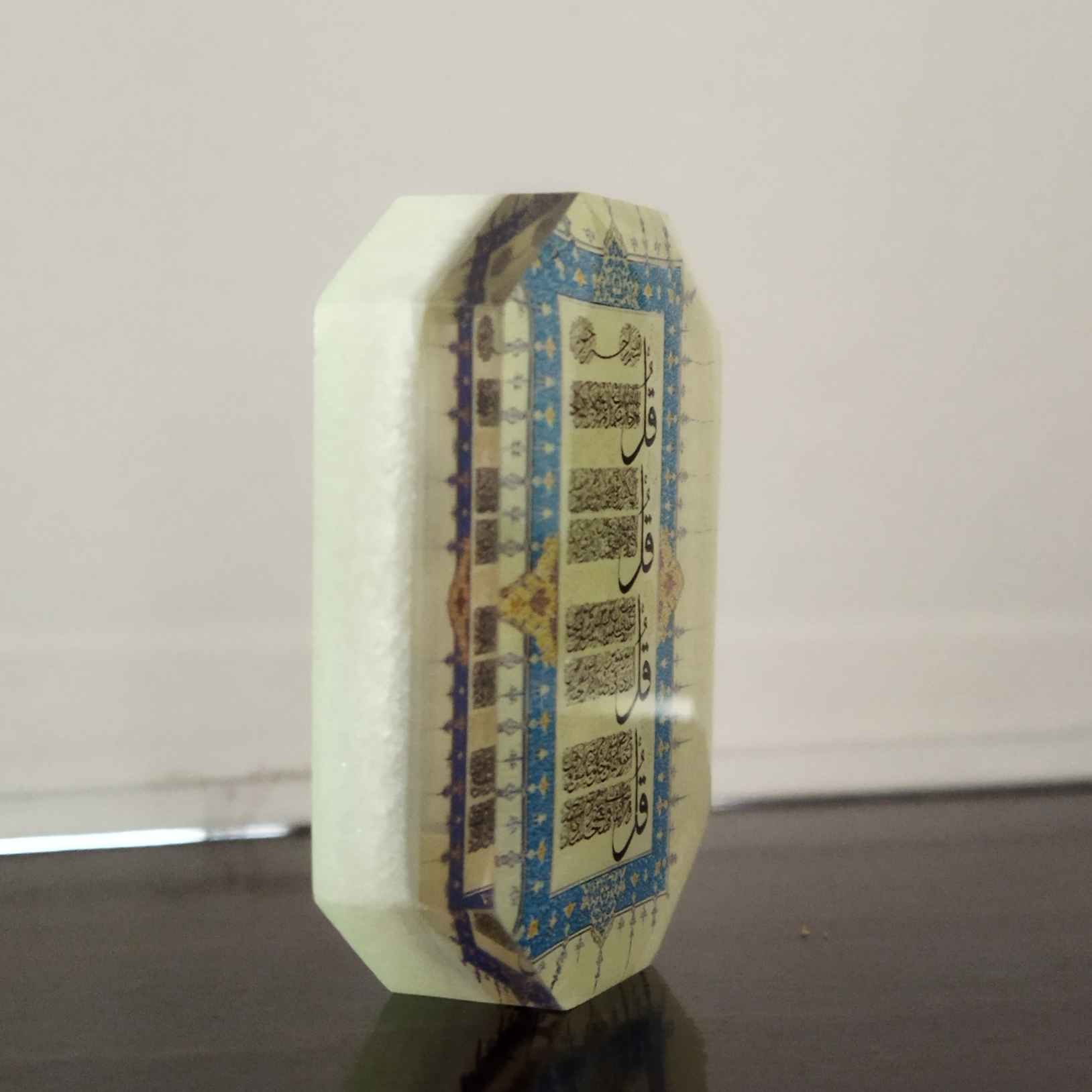 سلسلة مفاتيح إسلامية من الراتنج – خط سورة الأربع قل