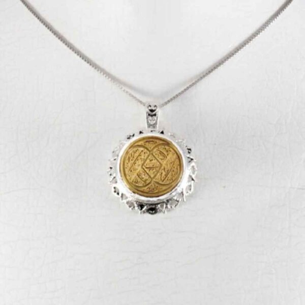 قلادة فضية إسلامية مزينة بحرز الإمام جواد القرآني