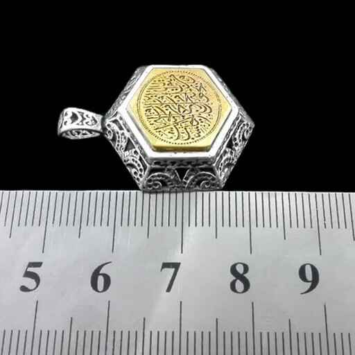 قلادة فضية إسلامية بحرز الإمام جواد وخط من يتق الله