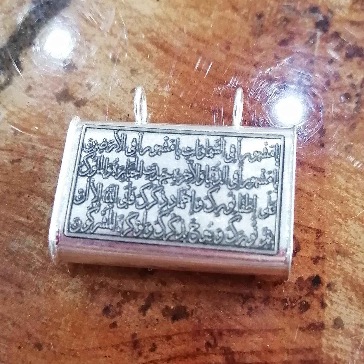 قلادة فضية إسلامية بحرز الإمام جواد رمزية دينية