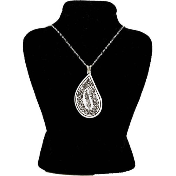 قلادة فولاذية إسلامية للمسلمين الشيعة بزخارف بايزلي مع حرز الإمام جواد (ع)