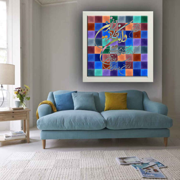 فن القماش الإسلامي - مطبوع وَإِن كَادَتْ (فن حائط مؤطر)