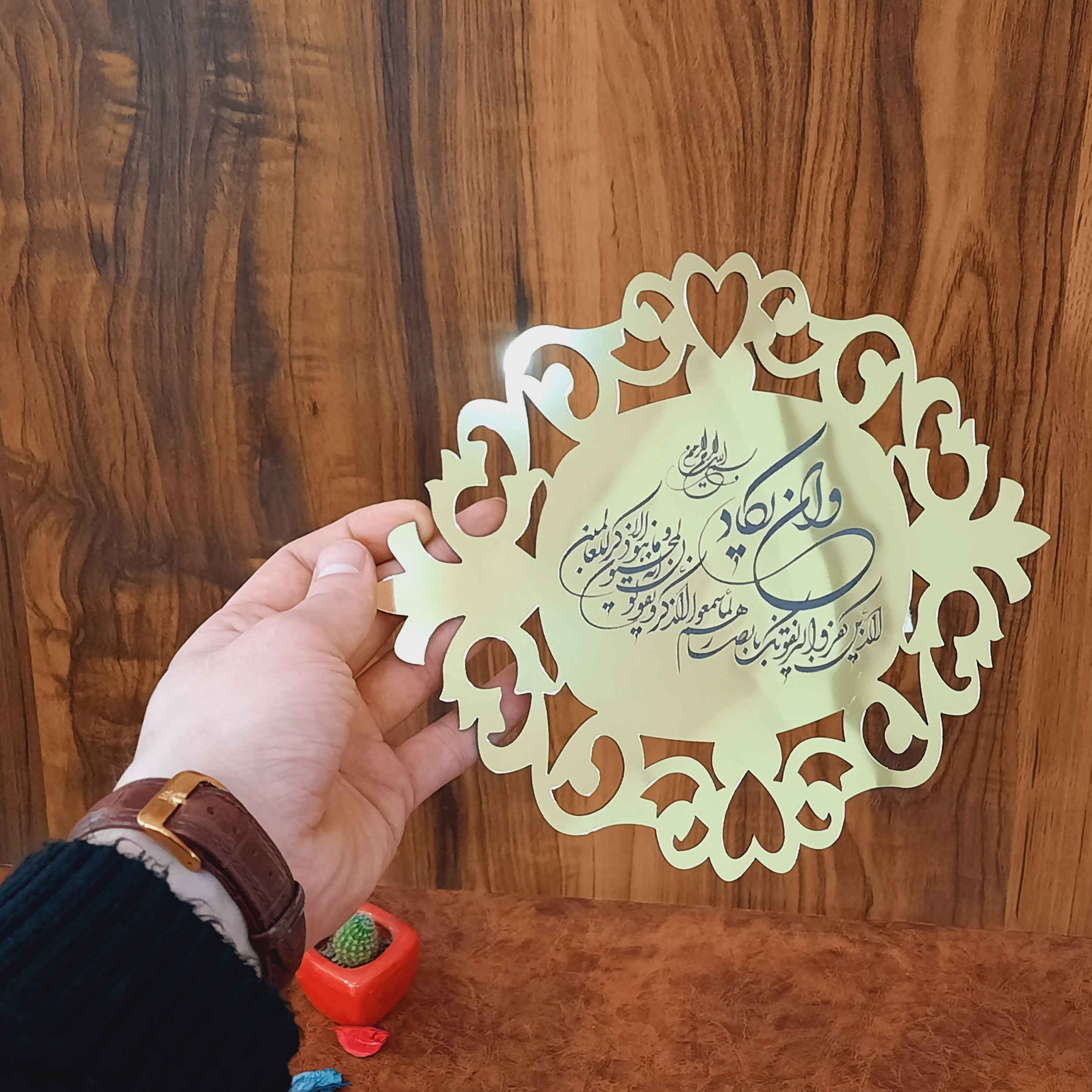 ملصق جداري إسلامي بتأثير المرآة مع سورة وإن يكاد