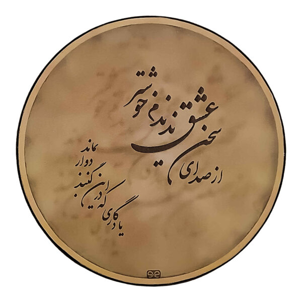 طقم نموذج ماكيت: نسخة من آلة الدف الإيرانية مع قاعدة