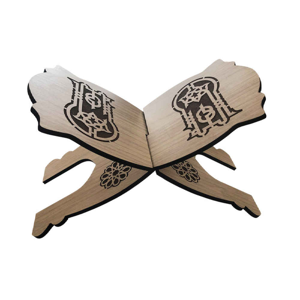 رَحْل خشبي قابل للطي للقرآن بفن إسلامي