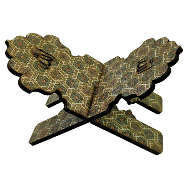 رَحْل خشبي قابل للطي للقرآن بتصميم الله