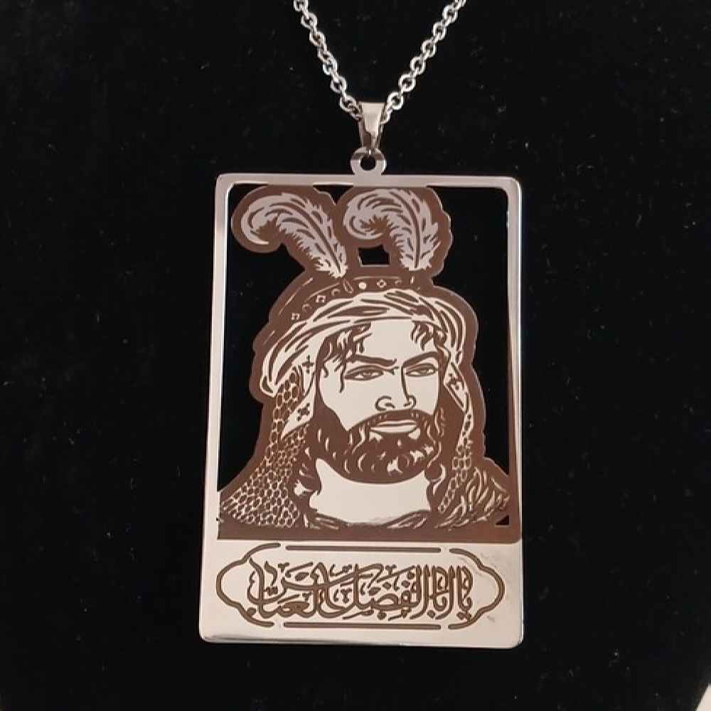 قلادة إسلامية مع ميدالية فولاذية بنقش يا أبو الفضل العباس