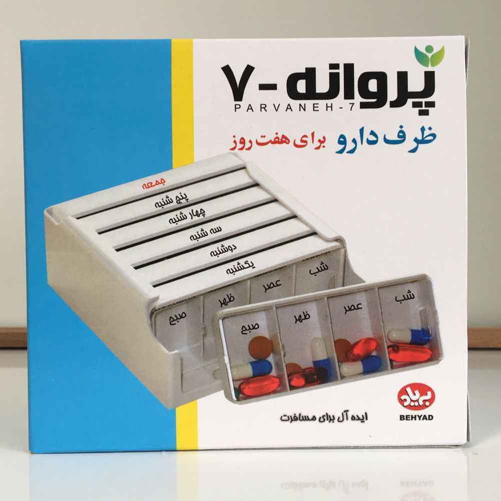 منظم حبوب أسبوعي مع 4 تذكيرات يومية وملصقات فارسية