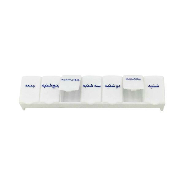 منظم حبوب أسبوعي مع 7 مقصورات وملصقات فارسية