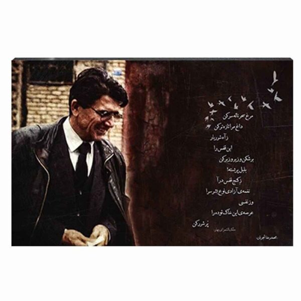 طباعة فنية على الحائط مصنوعة من الخشب - شجریان مرغ سحر