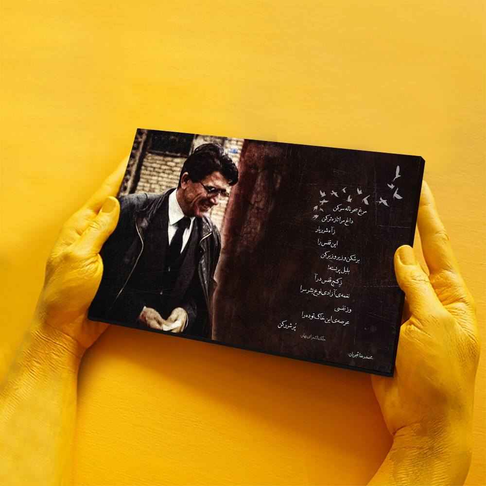 طباعة فنية على الحائط مصنوعة من الخشب – شجریان مرغ سحر