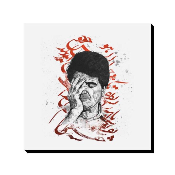 طباعة فنية على الحائط مصنوعة من الخشب - شجریان با خط شعر