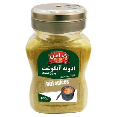 خليط التوابل الإيراني لتشريب اللحم – 100 جرام (عبوة من 3)