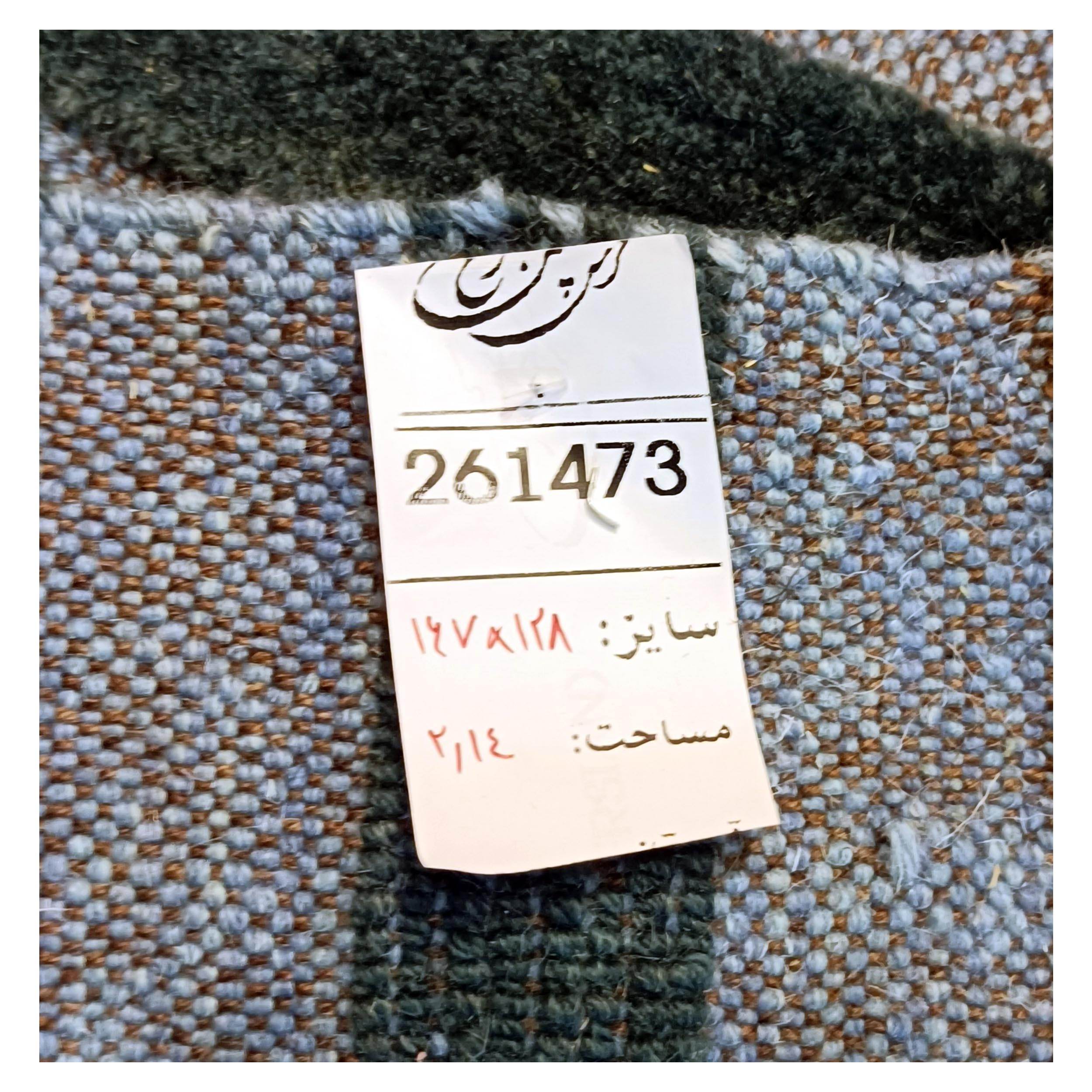 سجاد كليم إيراني من الصوف منسوج يدويًا بخطوط أزرق في خراسان