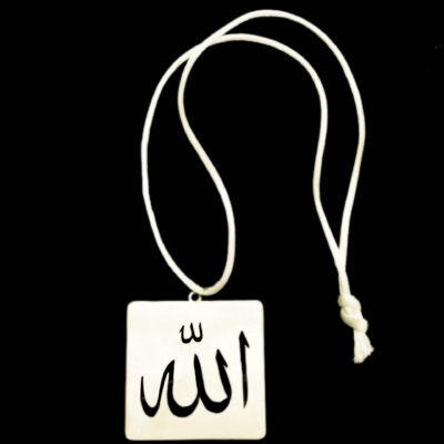 إسلامية قلادة زينة مرآة الرؤية الخلفية للسيارة – مزينة بخط الله