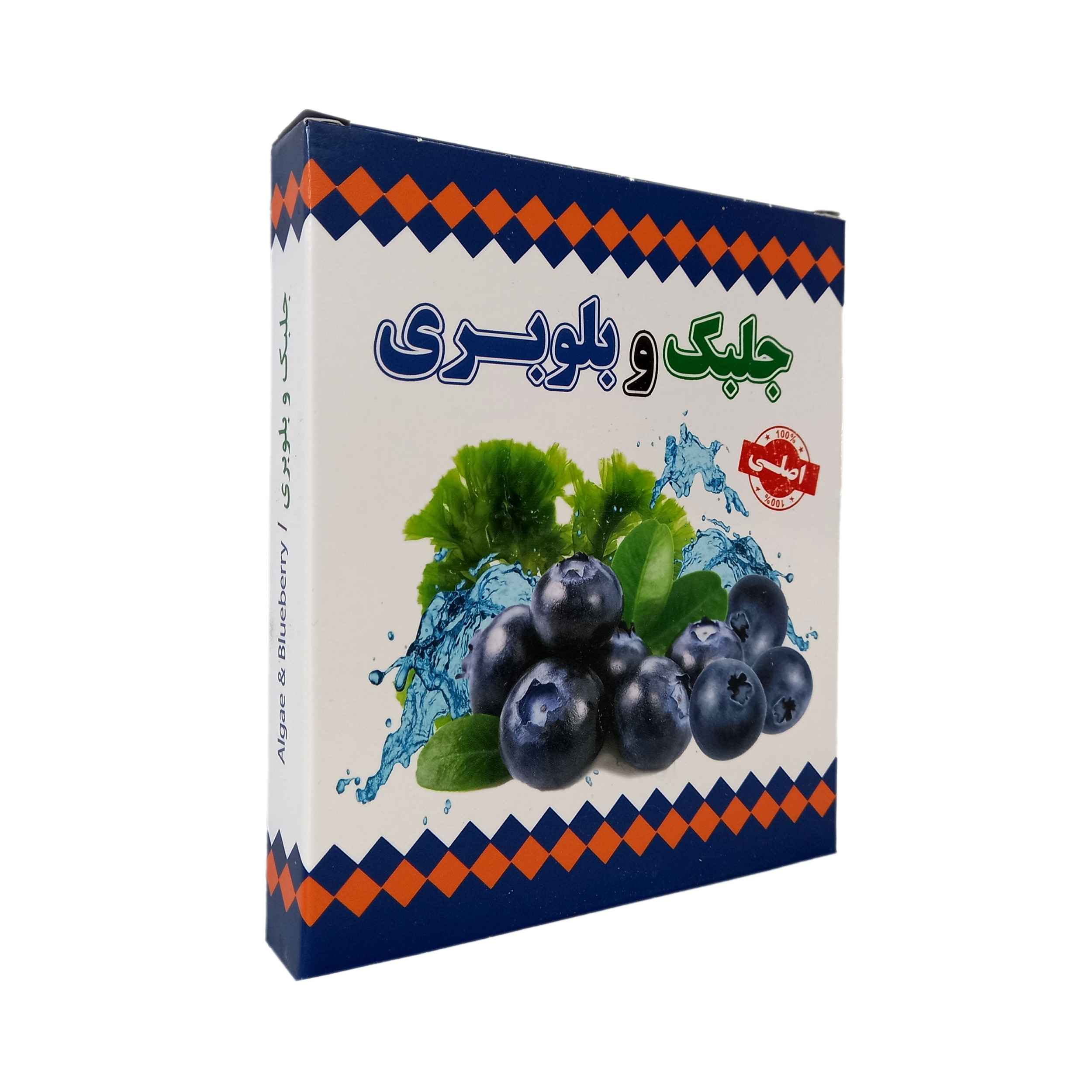 مسحوق الأعشاب البحرية المجففة بنكهة التوت الأزرق - 400 غرام